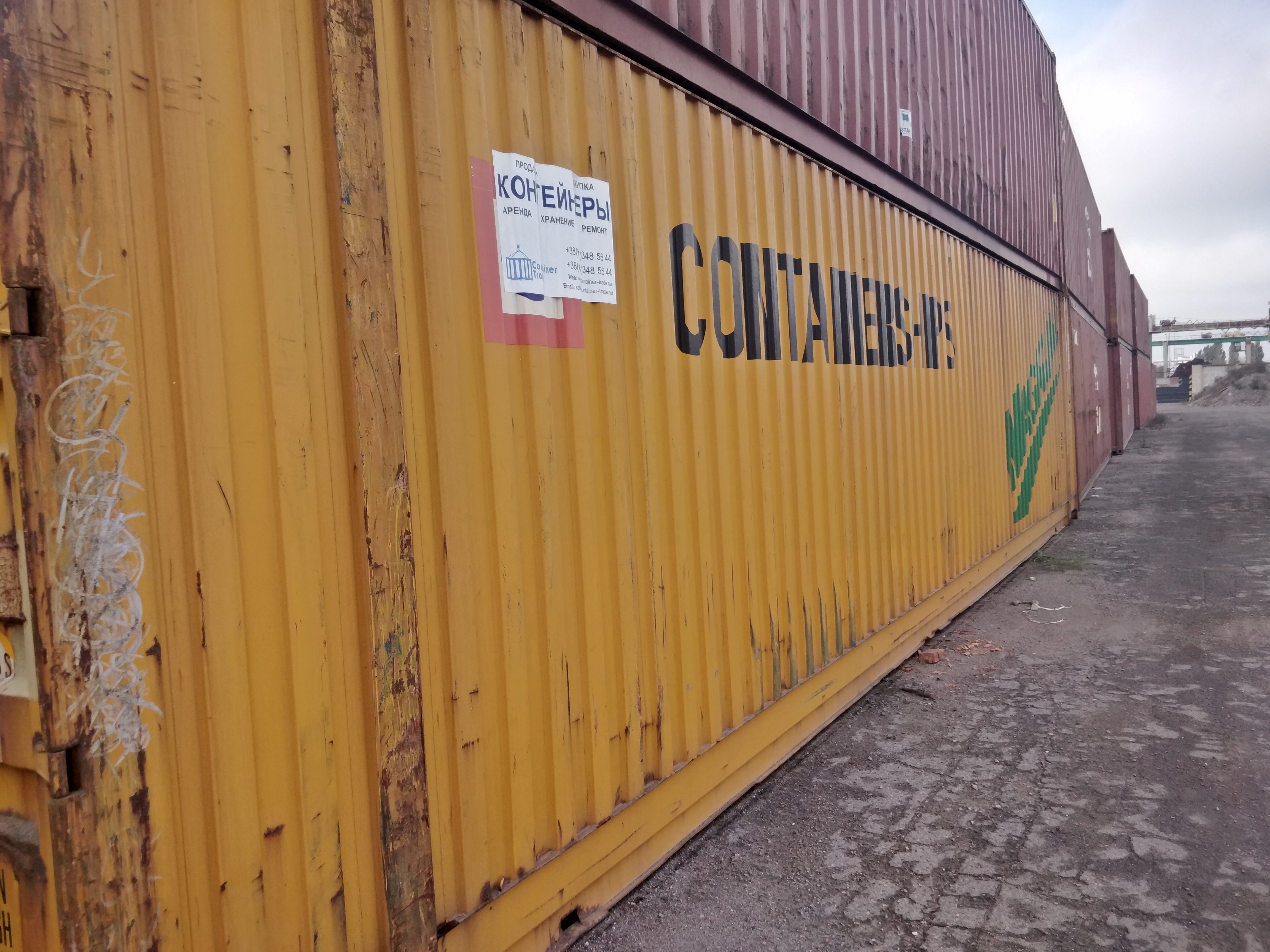 45ft High Cube Pallet Wide Container (45HCPW) (used)